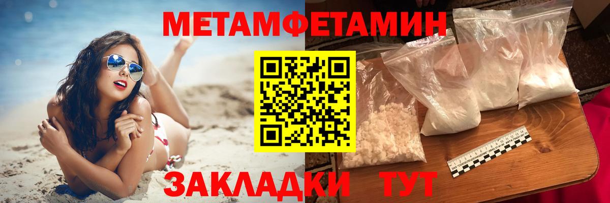 АМФЕТАМИН  АМФ  Вход с VPN  АМФ Розовый  Пенза 