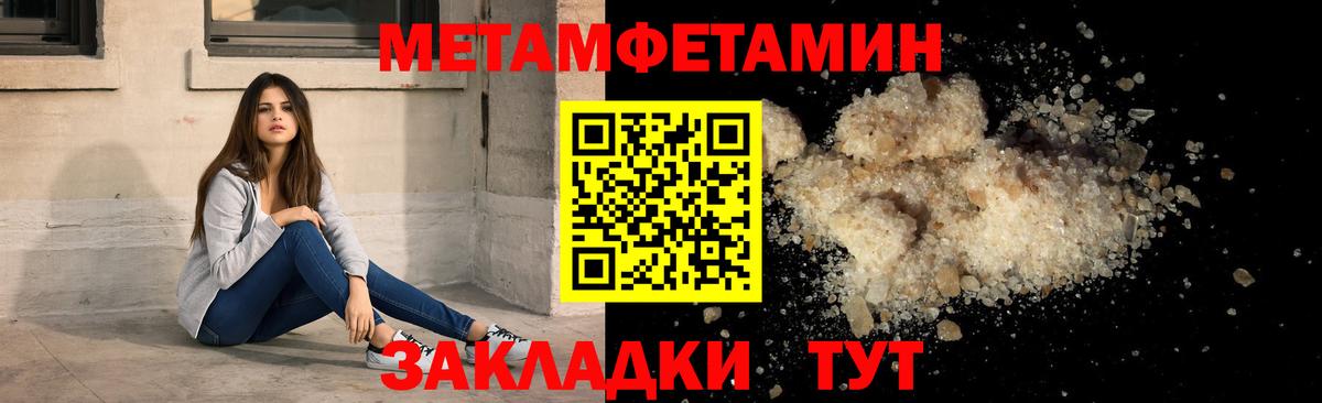 АМФ Premium Пенза