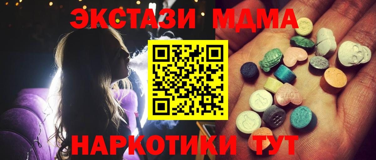 Пенза  Ecstasy 300 mg  Ecstasy louis Vuitton  ЭКСТАЗИ  Вход с VPN 