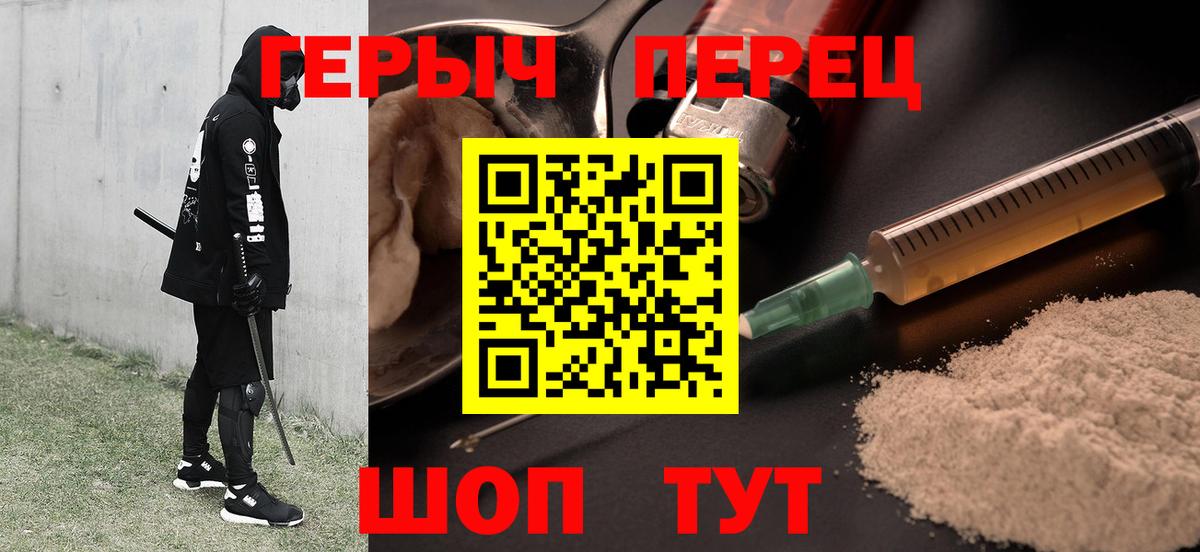 Пенза  Гашиш  Марихуана  Метадон  Альфа ПВП СОЛЬ кристаллы  Вход с VPN  ГАШИШ  COCAIN  Меф МЯУ МЯУ кристаллы 
