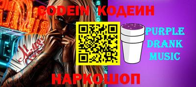 spice Заводоуковск