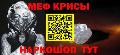 крисы Жуковский