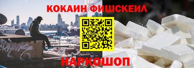 spice Заводоуковск