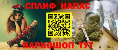 spice Заводоуковск