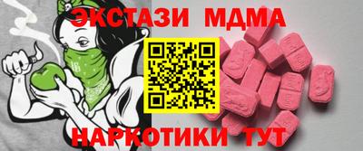 дмт Донецк