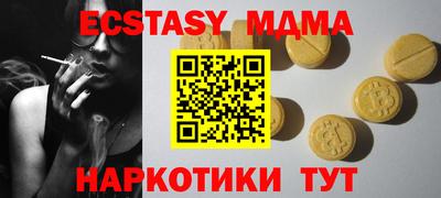 тгк Донской