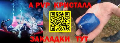 тгк Донской