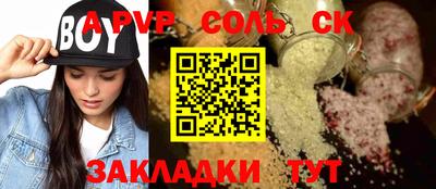 spice Заводоуковск