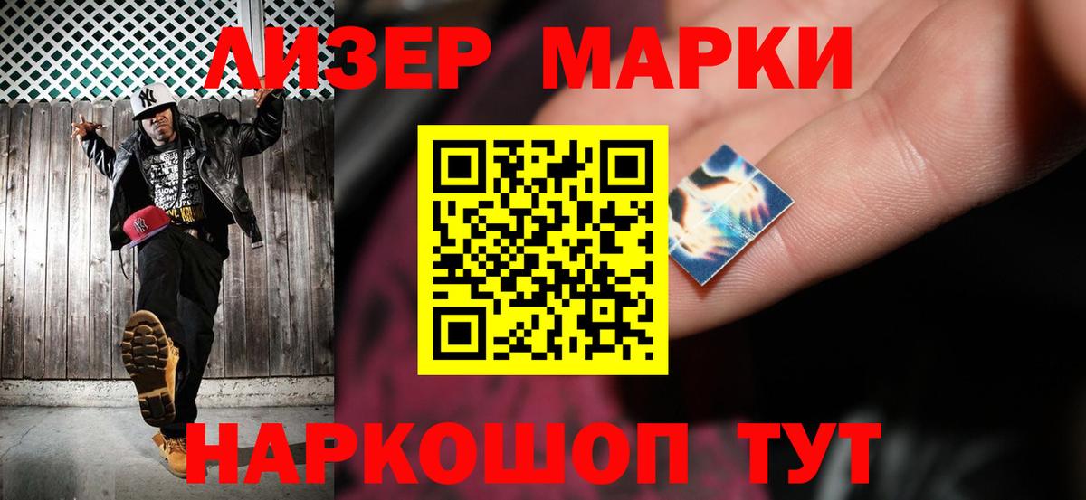 ЛСД экстази кислота  Вход с VPN  Пенза  ЛСД экстази ecstasy 