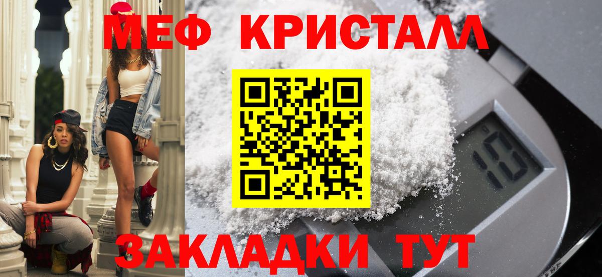 МЕФ  Пенза