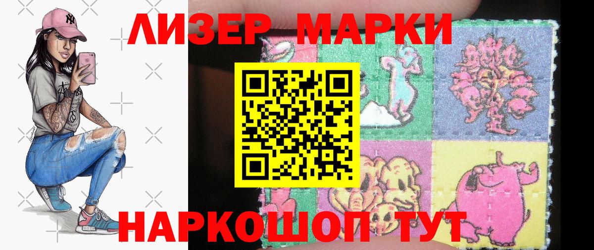 Пенза  Марки 25I-NBOMe 1500мкг  Марки 25I-NBOMe 1500мкг  Вход с VPN 