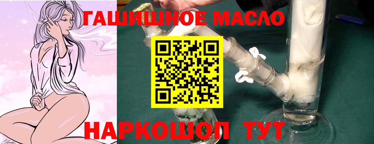 Пенза  как найти закладки  Вход с VPN  ТГК вейп 